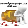 Avtor toxic, da sobstvenno by 15