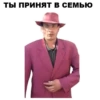 MadPhrases 19