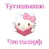 Soft add pack - 18