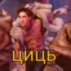 вам Бан (Чан) 13