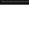 Avtor toxic, da sobstvenno by 17