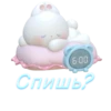 Soft add pack - 22