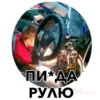 ChipTuning 15