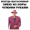 MadPhrases 20