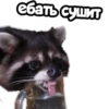 Trip Chat stickers pack 15