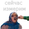 UtPUICG_by_achestickbot 13