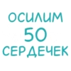 Стикеры от 19