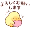Soft and cute chick (love) :: 13