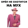 MadPhrases 21