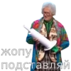 UtPUICG_by_achestickbot 14
