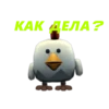 Chicken Gun Стикеры. 16