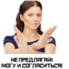 Trip Chat stickers pack 17