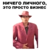 MadPhrases 22