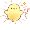 Soft and cute chick (love) :: 18