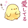 Soft and cute chick (love) :: 19