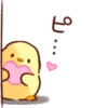 Soft and cute chick (love) :: 20