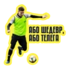 trendets_pack 9