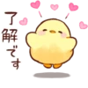 Soft and cute chick (love) :: 21
