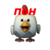 Chicken Gun Стикеры. 17