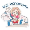 Стикеры 20