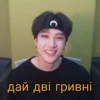вам Бан (Чан) 18
