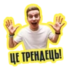 trendets_pack 10