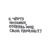 Земфира как смысл жизни (Created By: ) 20