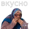 UtPUICG_by_achestickbot 22