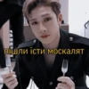 вам Бан (Чан) 20