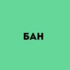 METAL  CPM stickers 17