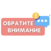 Стикеры от 23