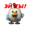 Chicken Gun Стикеры. 23