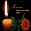 Мемы 9 21