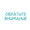 Стикеры от 24