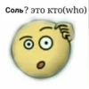 Trip Chat stickers pack 23