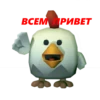 Chicken Gun Стикеры. 25