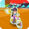 ПриключениR крекера 7