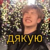 вам Бан (Чан) 23