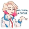 Стикеры 22