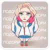 Стикеры 24
