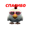 Chicken Gun Стикеры. 27