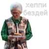 UtPUICG_by_achestickbot 24