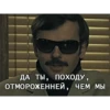 Avtor toxic, da sobstvenno by 27