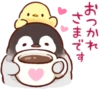 Soft and cute chick (love) :: 27