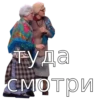 UtPUICG_by_achestickbot 26