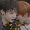 вам Бан (Чан) 27