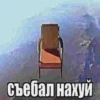 KuRZwXR_by_achestickbot 25