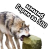 Trip Chat stickers pack 27