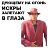 MadPhrases 25