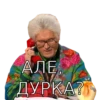 UtPUICG_by_achestickbot 28